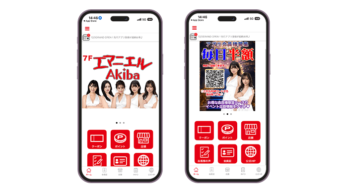 アプリイメージ