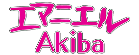 エマニエル秋葉原